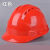 ABS国标工地安全帽透气加厚建筑工程电工施工头帽领导定做印字 小v黄色-经济型PE材料