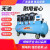 ABDT 节霸空压机工业级大型汽修无油打气泵380v装修木工喷漆气泵 节霸50A-850*2-50L