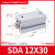 SDAT薄型倍力增压气缸 多位置双行程气缸SDA薄型气缸 SDA12x30