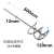 燎工304不锈钢高粘度分散桨叶片螺旋螺带式实验室搅拌杆桨ika精密 双螺旋桨叶直径120+轴杆12*600
