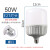 岁艺 LED螺旋节能灯泡 E27螺口商用光源防水防尘照明灯泡 50W白光冷光