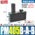 铸固 真空发生器 PM多级集成式大流量大吸力负压真空泵气动一体式产生器 PM405B-A-B 