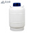 幕山络 液氮存储罐20升80mm口径小型便携式冷冻低温桶生物容器桶 YDS-20-80