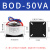环形变压器环牛环型墙暖控制箱功放机麻将机音频火牛隔离电源 BO-50VA
