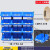 货架斜口分类零件盒组合式物料盒元件盒塑料盒螺丝盒工具箱收纳盒 Q2号蓝 250x150x120