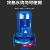 Brangdy            立式管道泵 三相离心泵冷却塔增压工业380V暖气循环泵 32-160A-1.1KW