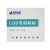 连华科技COD污水液体检测试剂耗材药剂LH-YDE-100LH-DE-100 COD试剂：LH-DE-500样