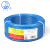 电线电缆 BV0.5平方国标家装单芯单股铜芯硬线1*0.5  100米 蓝色