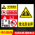 ABDT 危险化学品储存柜标识牌危化品标识牌化学品周知卡危险品存 危化品2张01VC塑料板 20x30cm