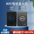 门禁卡复卡器读写器nfcic电梯卡加密电子门卡解码模拟读卡器 NFC单频版【3个卡扣】