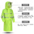 久匀 长款雨衣外套成人防暴雨反光雨衣 保安物业保洁救援巡逻 双条荧光绿长款+帽檐 XL码(170-175)
