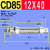 定制CD85气缸CD85N16 20 25 32 40-50-100-150-200-CA不锈钢圆型 CD85N 12--40