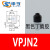 小型吸盘MVPJN1微型VPTS15丁腈胶吸嘴 VPJN3