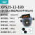 新界三档地暖气循环泵XPS25-12-180 锅炉热水回水泵管道增压屏蔽泵