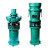 油浸污潜水泵 Q15-45/3-2.2KW  2寸  380V