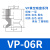 PISCO真空吸盘机械手配件气动硅胶吸嘴 VP10B VP20BN VP50BS VP6RN