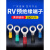 ONEVANRV圆形端子冷压接线端子压线耳接线鼻O型接线端子预绝缘电线端子 RV5.5-5(100只/包)