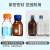 湘玻 蓝盖试剂瓶整箱装广口瓶密封瓶玻璃样品瓶透明棕色高硼硅丝口实验室 蓝盖棕色-500ml（24个/箱）