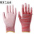 静电手套防工地劳保防滑工作透气薄款手套 粉色涂掌手套(24双) S