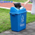 蓝鲸环卫【20L红色有害垃圾】新国标分类翻盖垃圾桶LJHW-N0025