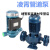定制G立式管道泵循环泵离心泵太阳能热水增压泵锅炉泵热水泵 GD80-40T(7.5KW-380V)