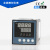 余姚精创温控器高精度智能PID温控仪4-20mA数显温度仪表RS485通讯 E48×96mm