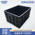 金诗洛 K6078 防静电周转箱黑色塑料收纳箱ESD电子零件元件盒物料胶框 300*200*120