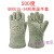 好购500度耐高温隔热手套阻燃防高温防切割工业防烫防护手套 GEEE15-34 M