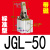 JGL杠杆气缸25/32/40/50/63气动夹紧摇臂压紧空压夹具气缸机械ALC 【普通氧化】JGL-50 带磁