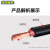 沈缆银环 YH-450/750V-1*16mm² 国标铜芯电焊机电缆 1米