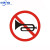 适用交通标志牌指示牌道路施工牌指引牌安全警示牌限高牌限速 30cm(平板贴墙安装1.2)