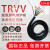 聚氨酯R/TRVV8 10 12芯0.15 -2.5 机械耐弯折高柔性拖链电缆线 R-TRVV 10*0.75 (1米