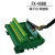 IDC40P中继端子台40P牛角转端子FX-40BB PCB模组架 IDC40