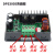 定制适用数控dc-dc直流可调降压稳压电源模块 大功率电压电流功率 DPS5005 不带通信