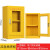 京顿JINGDUN应急物资柜装备柜器材柜展示柜应急物品柜可定制高 750黄色