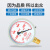 适用北京y100普通型压力表全规格0-1.6/1/2.5/40mpa水压气压油压计 0-0. 0-4mpa(表盘10厘米)