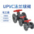 UPVC法兰式球阀 PVC开关阀门 化工级塑料球阀 DN32