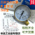 上海天川Y-60压力表 气压表/Y60水压表/氧气压力表 压力表头 0.1mpa (1KG)