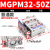 TCM带导杆三杆三轴气缸MGPM32/40/50/63-25-30-50-60-70-75- MGPM32-50