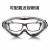 UVEX 护目镜 防护眼镜9002285 防风防尘防飞溅骑行防冲击眼镜