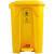 脚踏式废物50升脚踩大号小诊所带盖黄色用垃圾桶 黄色脚踏50l垃圾桶 升级加厚