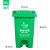 北京加厚塑料分类垃圾桶脚踩脚踏式大号户外垃圾箱办公室有盖 60升加厚脚踏桶（绿色） 厨余垃圾