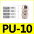 PU直通快拧接头SMC锁母型(4/6/8/10/12/14/16mm) 气动气管接头 快拧直通-10