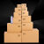 9省外 快递纸箱批发定做 邮政快递箱打包发货箱箱子 纸盒子包装盒 9号小包整包 三层优质A瓦(空白)