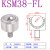 圆柱直筒精密型万向球KSM22-FL万向滚珠轴承螺杆重型牛眼轮实心 KSM38-FL(轴承钢