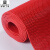 洛楚（Luxchic）红色S型镂空网眼地毯实心 5.5mm 0.9x15米一卷 防水泳池地垫PVC塑料疏水浴室洗手间防滑垫
