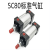 SC标准气缸气动元件SC标准气缸 SC80x100