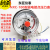 YNXC-100耐震磁助式电接点压力表水油压真空表控制器 0-10MPA