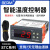 温控器STC-8080A+冷库冷藏柜制冷化霜温度开关数显智能控制器 STC-8080A+中文版
