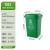 厨事优户外商用垃圾桶大号分类大容量30L50升环卫带盖小区室社区 50升加厚绿色